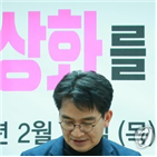 개학연기,유치원,한유총