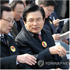 의원,징계,의총