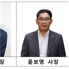 부사장,사장,휴온스,수출