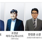 부동산,대전,강연,주제,대표,예정