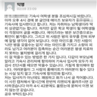 에이즈,기숙사,학교,입소