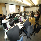 4차산업아카데미,분야