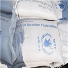 러시아,북한,구호물자,청진,전달