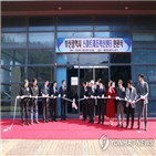 스마트공장,스마트,부산