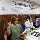 경찰,송치,증거,파일,디지털,동영상,누락