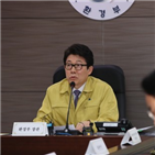 미세먼지,장관,수도권,비상저감조치,시행