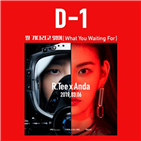 알티,프로듀서,공개