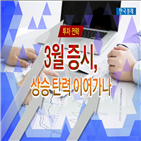 말씀,상황,외국인,중국,수급,주식,기대,부분,대한,가능성