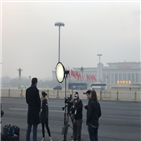 베이징,전인대,양회,오염,스모그,중국