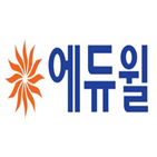 근무제,4일,에듀윌