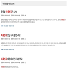 미세먼지,청원인,중국,정부,국민청원,서울