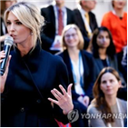 이방카,트럼프,명단,조사,대상자