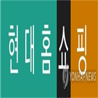 현대홈쇼핑,돌턴,가치,사외이사,주주서신