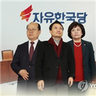 징계,윤리위원장,의원,윤리위,김순례