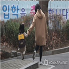 에듀파인,유치원,도입,개학,교육부