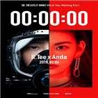 알티,안다의,퍼포먼스,공개,출격