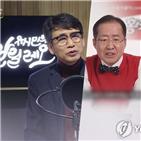 대표,선관위,이사장,유튜브