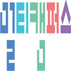 워크,서비스,멀티캠퍼스,제공