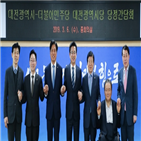 사업,민주당,지역,대해,대전시,편중