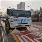 미세먼지,살수차,도로
