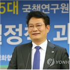 서해평화협력특별지대,조성,송영길