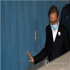 보석,피고인,보석조건,대통령,재판