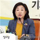 한국당,선거제개혁,위원장,여야,패스트트랙