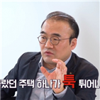 주택,농어촌,원종훈,최진석,경우,비과세,구입,팀장,자신,생각