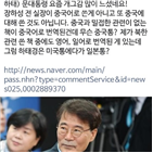 중국,실장,대통령