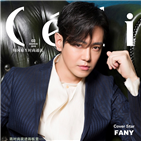 환희,패션,모습