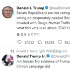 결의안,트럼프,대통령,공화당,하원,국경,대해,의원