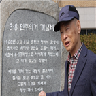 시위,학생,대전고,민주의거,3·8,졸업,학도호국단