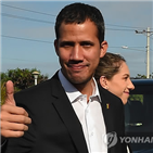 베네수엘라,의장,독일