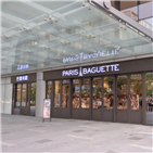 품목,가격,파리바게뜨