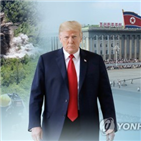 트럼프
