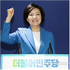 국회,여성,총선,MBC,서울