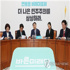 워크숍,지역위원장