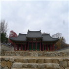 남한산성,지원,개방,행궁,세계유산