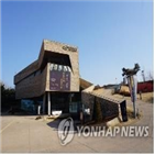 연합뉴스,한성백제박물관