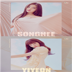 걸그룹,비주얼,공개