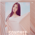 멤버,걸그룹,송희