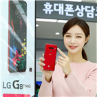 LG,LG전자,씽큐