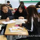 일반고,학생,학부모,교원
