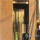 탈세,아레나,고발,경찰