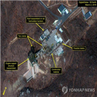 미사일,북한,동창리,시설,핵무기