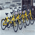 전기자전거,공유사업