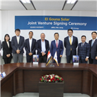 에스에너지,시장,이집트,태양광