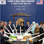 시장,말레이시아,한류