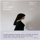 이야기,시어터,플레이백