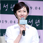 미성년,염정아,김윤석